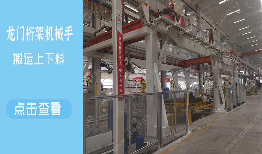 出货大吉！搬运桁架式机械手出货！