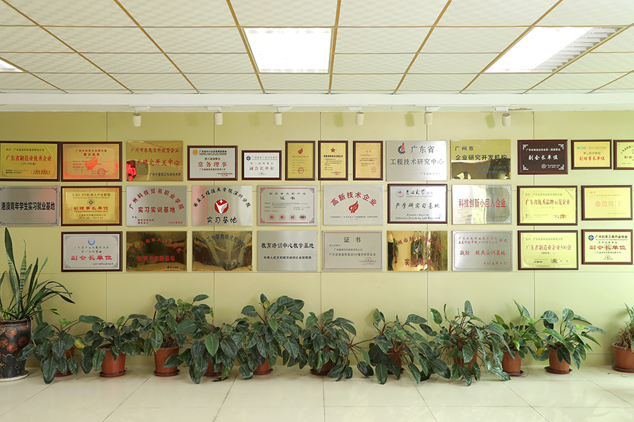 太阳集团官网荣誉墙