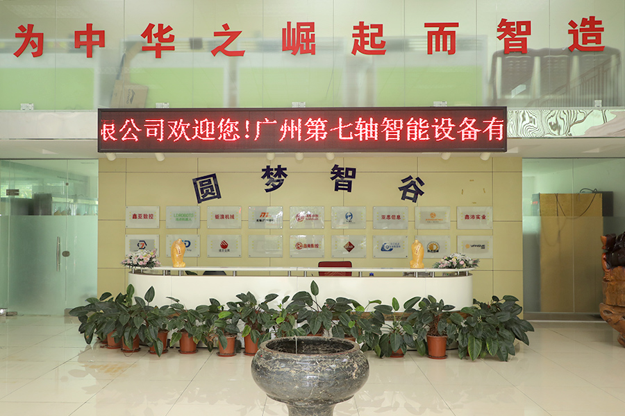 太阳集团官网接待前台