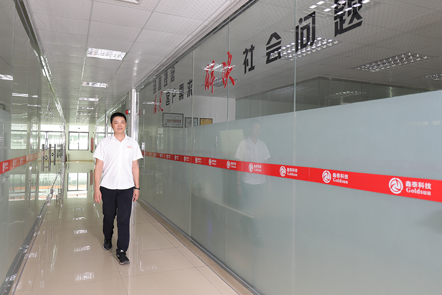 太阳集团官网办公