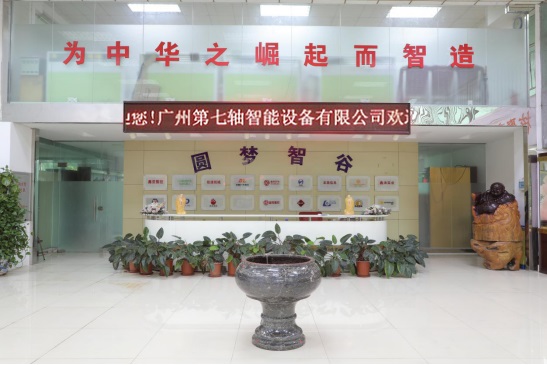 广东太阳集团官网定制厂家