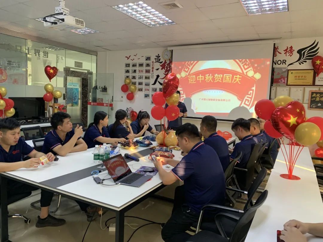 广州太阳集团官网智能