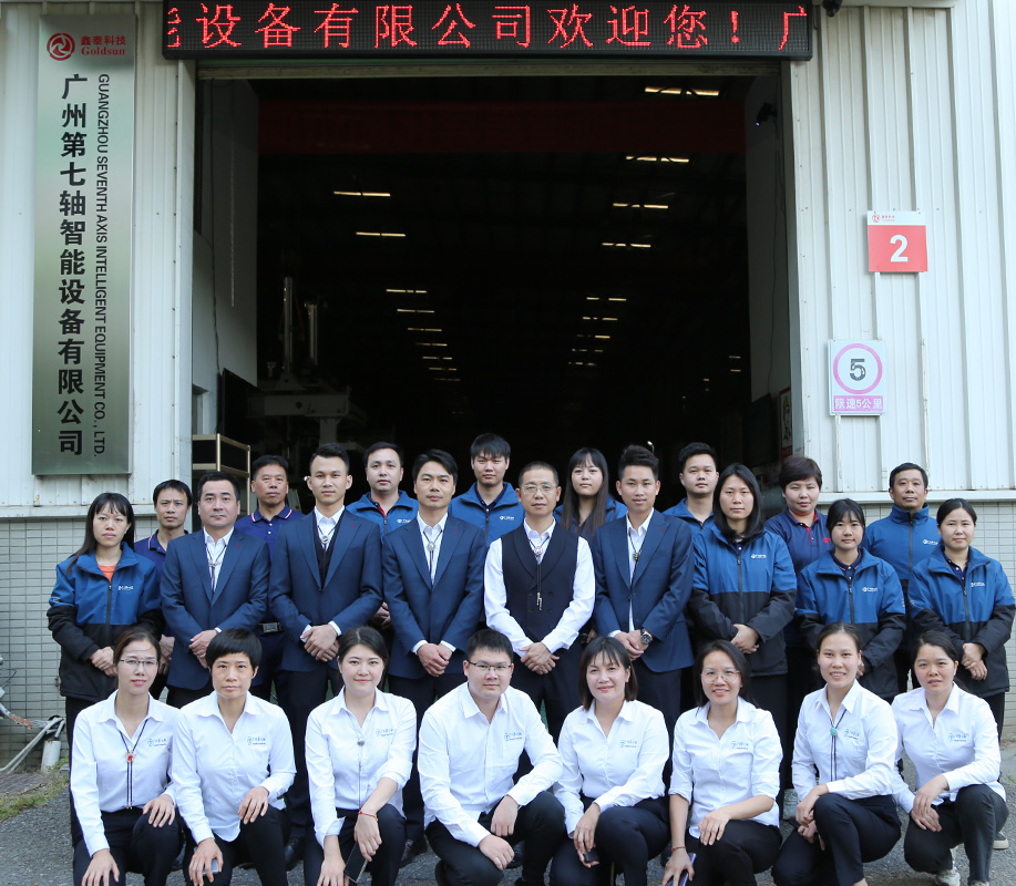 广州太阳集团官网厂家